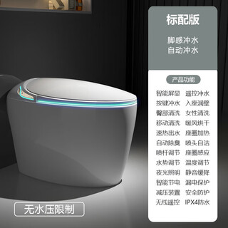 Kohler (kohler) applies to yundan smart toilet, fully automatic all-in-one household egg-shaped toilet for small apartments, egg-shaped, standard simple configuration, no water pressure limit 400mm