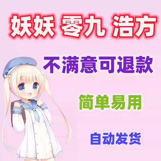 11 platforms full dota1 jungle combat 09 vs. haofang e-sports imba ninja village shinzo rpg game baotian version