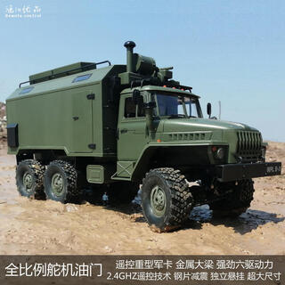 Burjumanrc remote control car racing truck remote control military truck large size children's full scale real model climbing off-road vehicle military (bridge metal teeth) upgrade parts are easy to install and debug. one battery is standard. upgraded version 280 waves