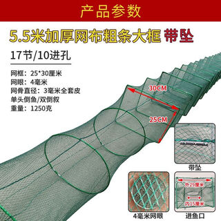Gjxbp shrimp pot fishing net cage fish and shrimp net cage can not come out only big fish net fish and shrimp net cage fishing eel and loach large frame 5 meters 17 sections 10 holes with falling fish and shrimp general purpose posted today