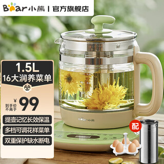 Bear (bear) health kettle, tea kettle, constant temperature kettle, heat preservation and water boiling integrated electric kettle, flower tea kettle, 1.5l fully automatic glass health kettle, electric kettle, kettle with egg rack filter, fancy nourishing ysh-b18t1 1.5l