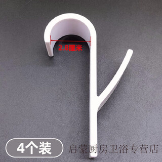 Sendejibang radiator special hook clothes drying rack coat and towel rack reinforced storage rack high temperature resistant anti-slip fixture hanger radiator hook 4 pack heating drying