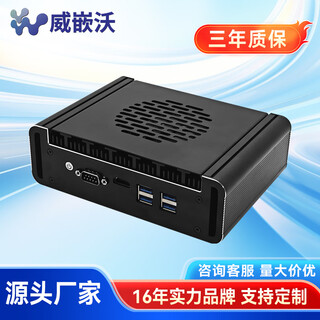 威嵌沃 全封闭无风扇工控机嵌入式迷你工控主机软路由商务办公便携式微型台式机电脑mini PC双网口 酷睿i5 4代(双网) 8G/256G固态/WIFI