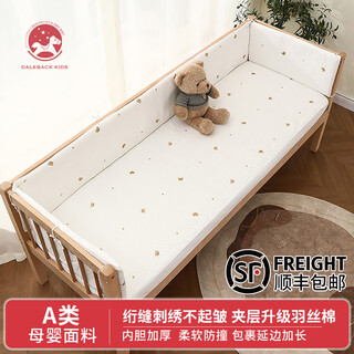 Daleback crib fitted sheet pure cotton category a autumn and winter newborn baby special sheets children's spliced bed bedspread spliced bed sheets cute bear thickness needs to be noted category a pure cotton 200*60