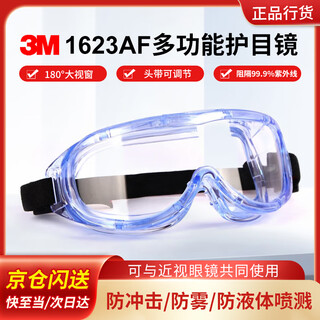 3m 1623af anti-chemical goggles effectively protect against liquid splash, anti-fog and anti-impact clear glasses 1 pair