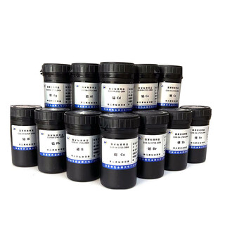 There is a research institute standard solution of hexavalent chromium ammonia nitrogen total nitrogen total phosphorus chemical oxygen demand cod chloride ion fluoride ion bromide ion nitrate phosphate sulfate standard solution certificate 100 platinum pt 1000ug/ml 50ml