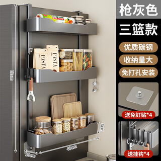 Jibaiju refrigerator side storage rack side wall hanging rack kitchen cabinet seasoning paper towel storage multi-functional storage rack