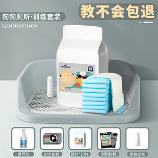 Hellojoy dog toilet large diaper set teddy dog supplies urinal potty small and medium-sized dog pet flush gray