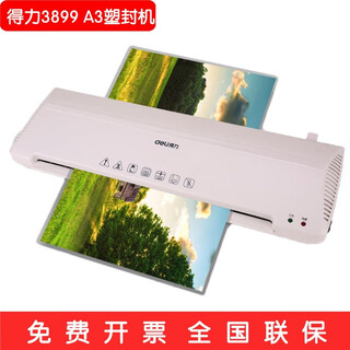 Deli3894/3893 Máquina de sello de plástico Foto Hogar Small A4 A3 Oficina de Foto Termoplástica Film Machine A3 Case de plástico/Laminado caliente y caliente/70-125 Película de plástico/Get Get