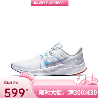 Nike (NIKE) Nike men's shoes Quest 4 mesh breathable lightweight shock-absorbing casual sports training running shoes DA1105 DA1105-101 42.5