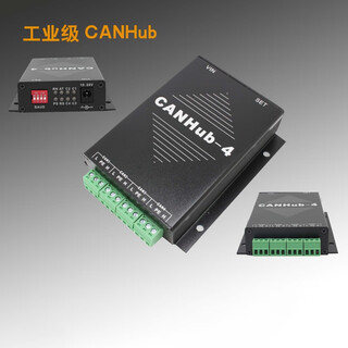 Jingshilan 4/6/8/12/16-channel intelligent lighting control module time control module longitude and latitude light control canhub 4-channel signal amplifier