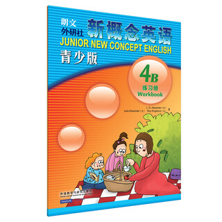 新概念英语青少版4B 练习册