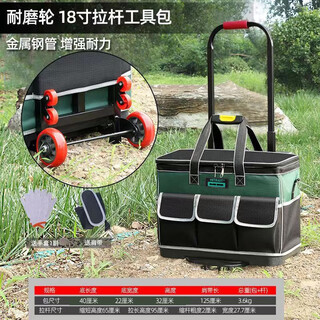 Sailoto wheeled trolley tool bag square large capacity durable trolley tool bag construction site electrician repair kit hardware 18-inch square plastic bottom + steel pipe trolley 6 wheels