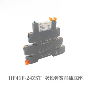 Hongfa hf41f-024-zs chip terminal relay module 41f-1z-c2-c4-1 spring base hf41f/24-zst spring base (industrial model)