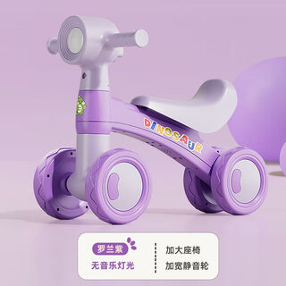 2025 new children's scooter balance car baby 1-3 years old scooter four-wheel toddler toy for men and women dd new roland purple + silent wheel