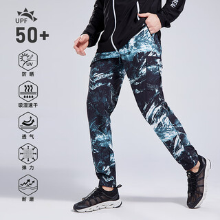 Amadis de gaula amadeus fishing pants camouflage sunscreen summer quick-drying pants for men phantom green s