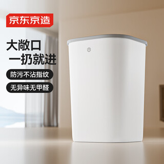 Jingdong-made lidless ring-shaped square trash can 10l large size living room home bathroom kitchen toilet office