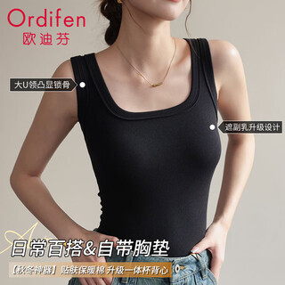 Oudifen mulberry silk comes with breast pad camisole underwear women's brushed autumn and winter bottoming vest that can be worn inside or outside