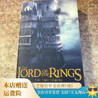 Out-of-print old book the two towers (the lord of the rings, part