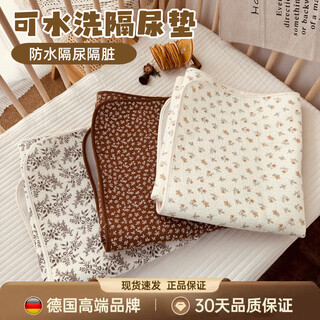 Deatkn german diaper pad baby waterproof breathable washable diaper large size baby diaper sheet aunt menstrual pad fantasy forest 50x70cm