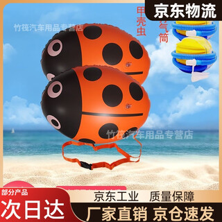 Follower swim's latest swimming follower swimming follower ball children's rubber lifebuoy follower ball floating bag 1 follower ball + safety rope + nose clip earplugs