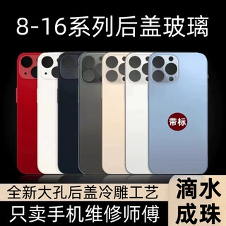 Suitable for apple x glass back cover iphone8xr xsmax 11pro12promax13mini14 mobile phone strap black iphonex