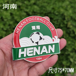 Guka (guka) chengdu chengdu car sticker chengdu chengdu guoan seaport shenhua taishan hainiu car electric motorcycle metal car henan team 3d three-dimensional metal car sticker with 3mc on the back