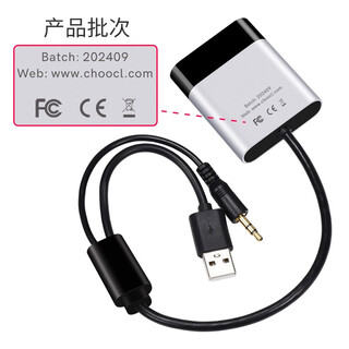 Suitable for bmw lossless car bluetooth receiver module x1 retrofitted with 3 series 5usb7aux sound quality