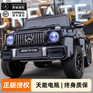 Mother and baby mercedes-benz big g children's electric car baby four-wheel remote control car can sit adults, parents and children double toy car, black six-wheel drive + extra large lithium battery + spare battery + full function