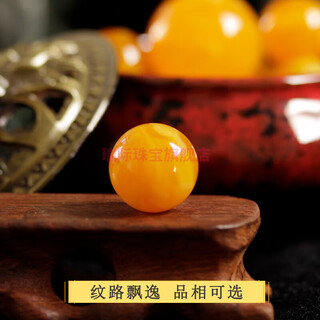 Ruiji natural beeswax loose beads chicken oil yellow amber round beads bracelet with bucket beads single beads star and moon bodhi with yellow flower honey 10mm single bead