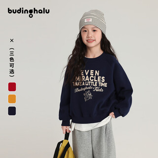 布丁哈鲁女童圆领印花卫衣秋季新品中大童宽松休闲上衣运动舒适儿童卫衣潮
