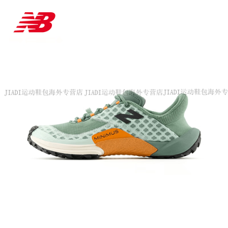 New balanceminimus tr men's and women's breathable versatile non-slip wear-resistant running shoes off-road hiking shoes official authentic mtm10cd1 42