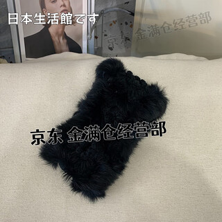 Japanese rabbit hair belt for women to go out in autumn and winter, plush headband, fur knitted hat, mixed turban and headwear to keep warm, black