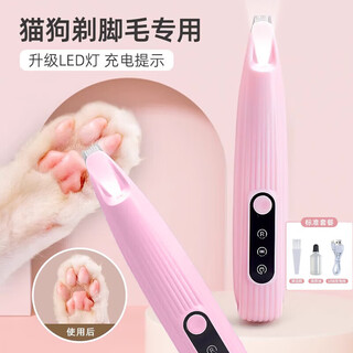 Azmi pet shaver, special electric clipper for dogs and cats, cat clipper for shaving feet, electric hair clipper and hair pusher, upgraded pink led lighting rechargeable model