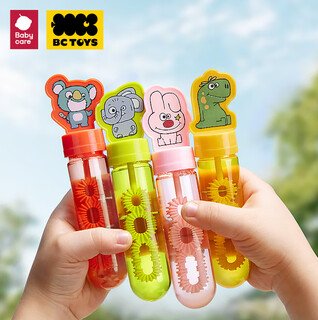 babycare迷你泡泡棒儿童手持网红玩具婴儿吹泡泡水男女孩礼物4件套