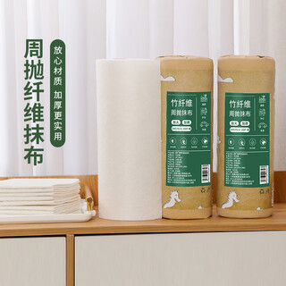 Mr bamboo fiber weekly disposable lazy rags wet and dry kitchen paper absorbent disposable dish towels 20 sheets