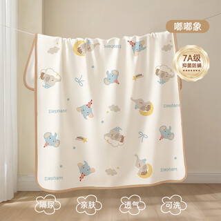 童葵隔尿垫婴儿童防水透气可水洗大尺寸a类宝宝冬季床单尿布姨妈床垫 嘟嘟象【透气防漏】 7A抑菌-50*70cm