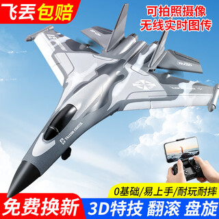 赐帛CIBO（CIBO）遥控飞机战斗机带摄像头滑翔机航模航拍耐摔男孩玩具无人机 三角翼G4橙色【终身保修+摔坏换 标配【一块电池】飞行25-30分钟