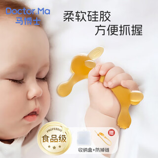 Dr. ma baby teether to soothe little mushroom teether, baby teether toy, anti-eating hand teether, little rabbit