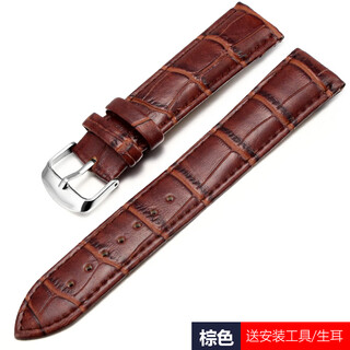 Men's and women's genuine leather men's watch strap watch belt accessories substitute casio dw king longines tissot ck watch strap chain brown (comes with installation tools + ear needle) interface width 22mm