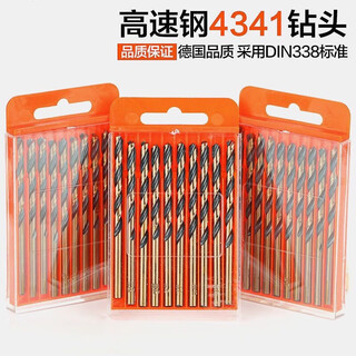 Japan imported twist drill bit m4341 rotary head drill stainless steel special drilling drill gold export to domestic sales 2 points 2mm-10 pieces