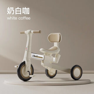 Dodohani children's tricycle bicycle baby pedal scooter 2-year-old child balance car four-in-one dodohani milk white coffee four-in-one fun and not idle e