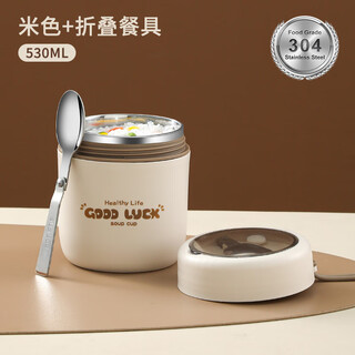 Ye yu mini breakfast cup insulated lunch box portable office workers small insulated bucket lunch box lunch bucket insulated box thermos cup rice brown with stainless steel folding spoon 304 stainless steel good quality