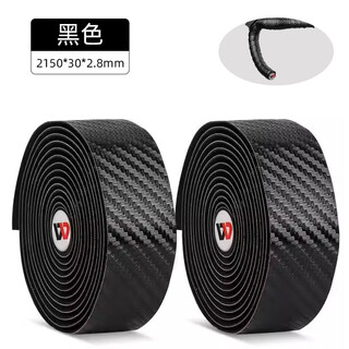 Shantou lincun road handlebar with straps and curved handlebars non-slip and wear-resistant bicycle wrap handle with bicycle riding equipment black pu carbon pattern non-slip and wear-resistant