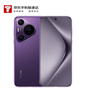 Huawei (huawei) pura70 pro 12gb+512gb luolan purple ultra-fast fengchi flash huawei p70 smartphone