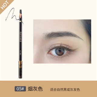 Ayanami machete eyebrow pencil, natural and long-lasting, not easy to fade, double-ended wild eyebrow pencil with clear roots, for novice makeup artists, can be painted without makeup, 05# smoky gray