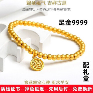 Oaz pure gold 9999 pure gold bracelet women's new lotus pendant safe and rich gold bracelet gold plated pure gold 9999 fortune bead bracelet 6.88g counter price 3358 yuan