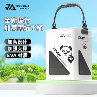 Yifan seiko fishing heightened foldable water bucket fish bucket live fish box multifunctional rope anti-jump net fishing gear 29cm high (black and white) black pit and hard water bucket