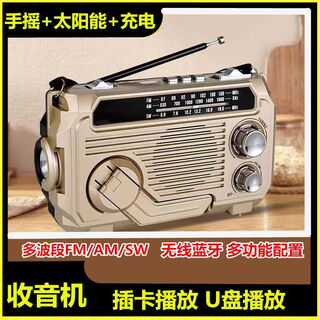 Original applicable multi-band radio emergency disaster prevention and war preparedness hand-cranked power generation solar charging with flashlight card px-777 random color + charger