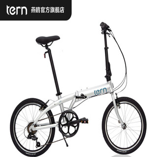 Tern official direct sales tern link a7 bicycle folding bicycle adult ultra-lightweight and portable link a7 nürburgring silver - suitable for height 142- 20 inches x 20 inches